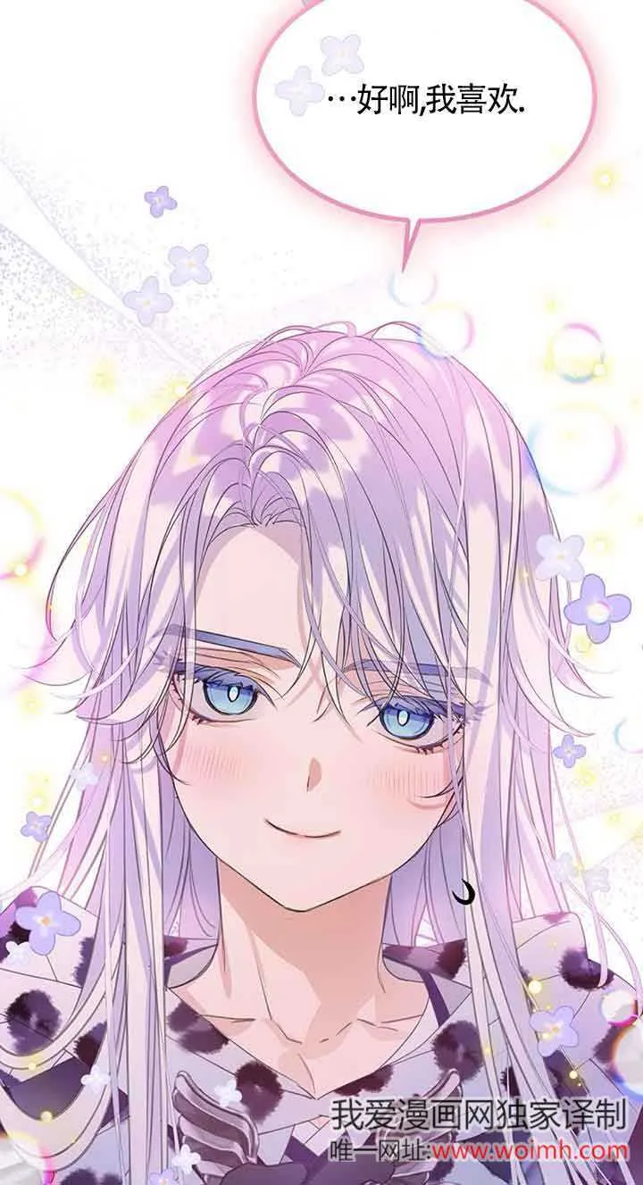 第31话 第65页