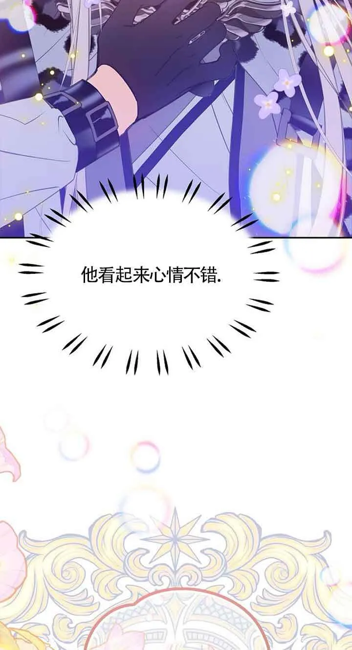 第31话 第66页