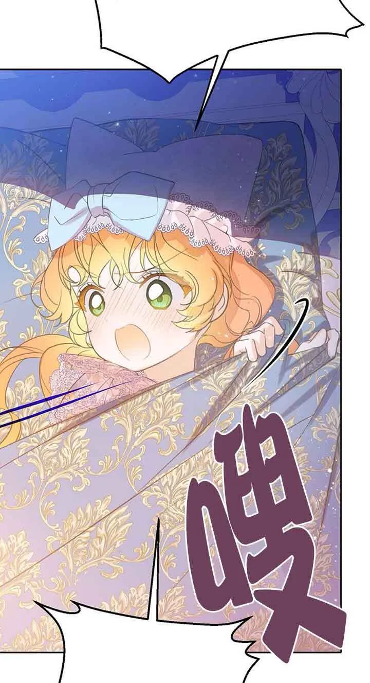 第31话 第73页