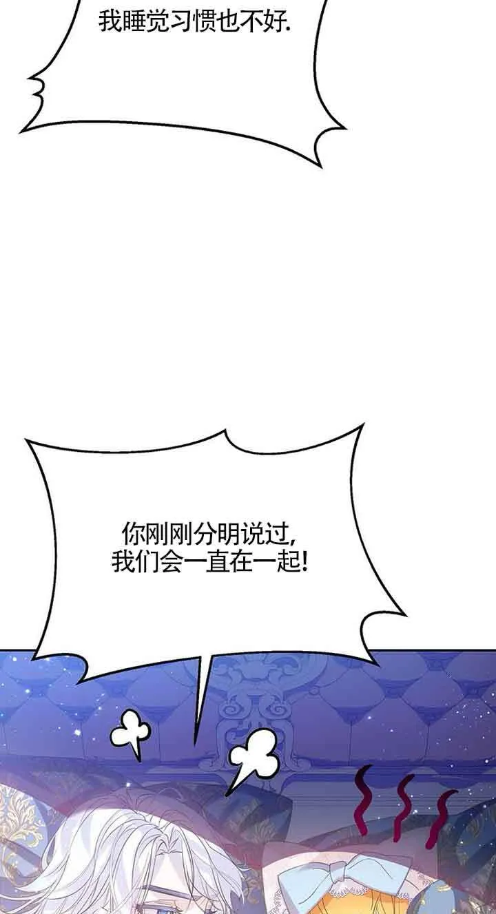 第31话 第74页