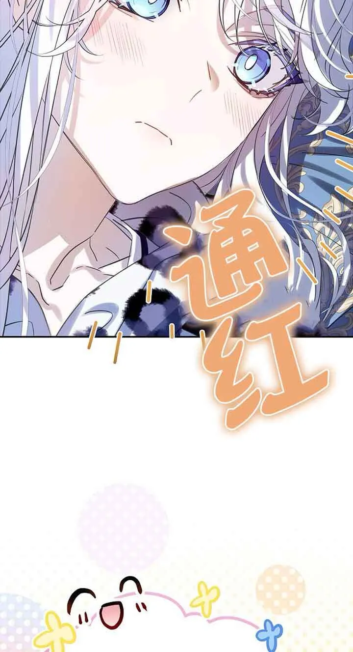 第31话 第78页