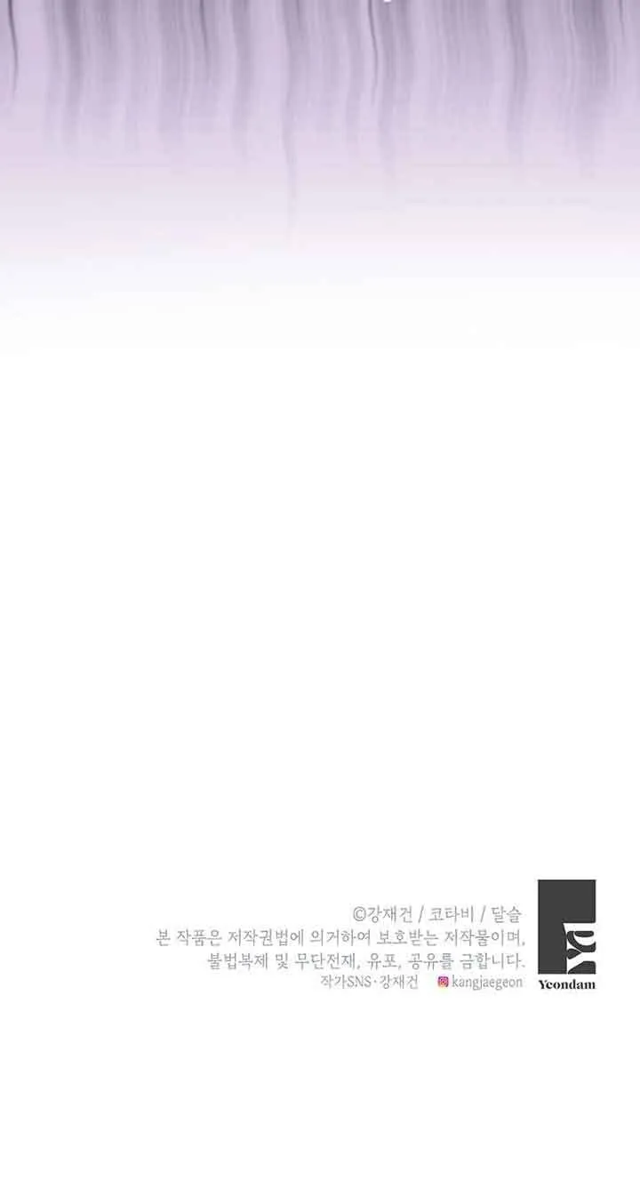 第31话 第80页