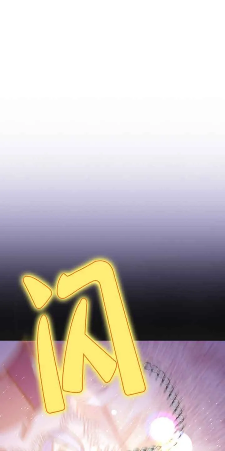 第32话 第4页