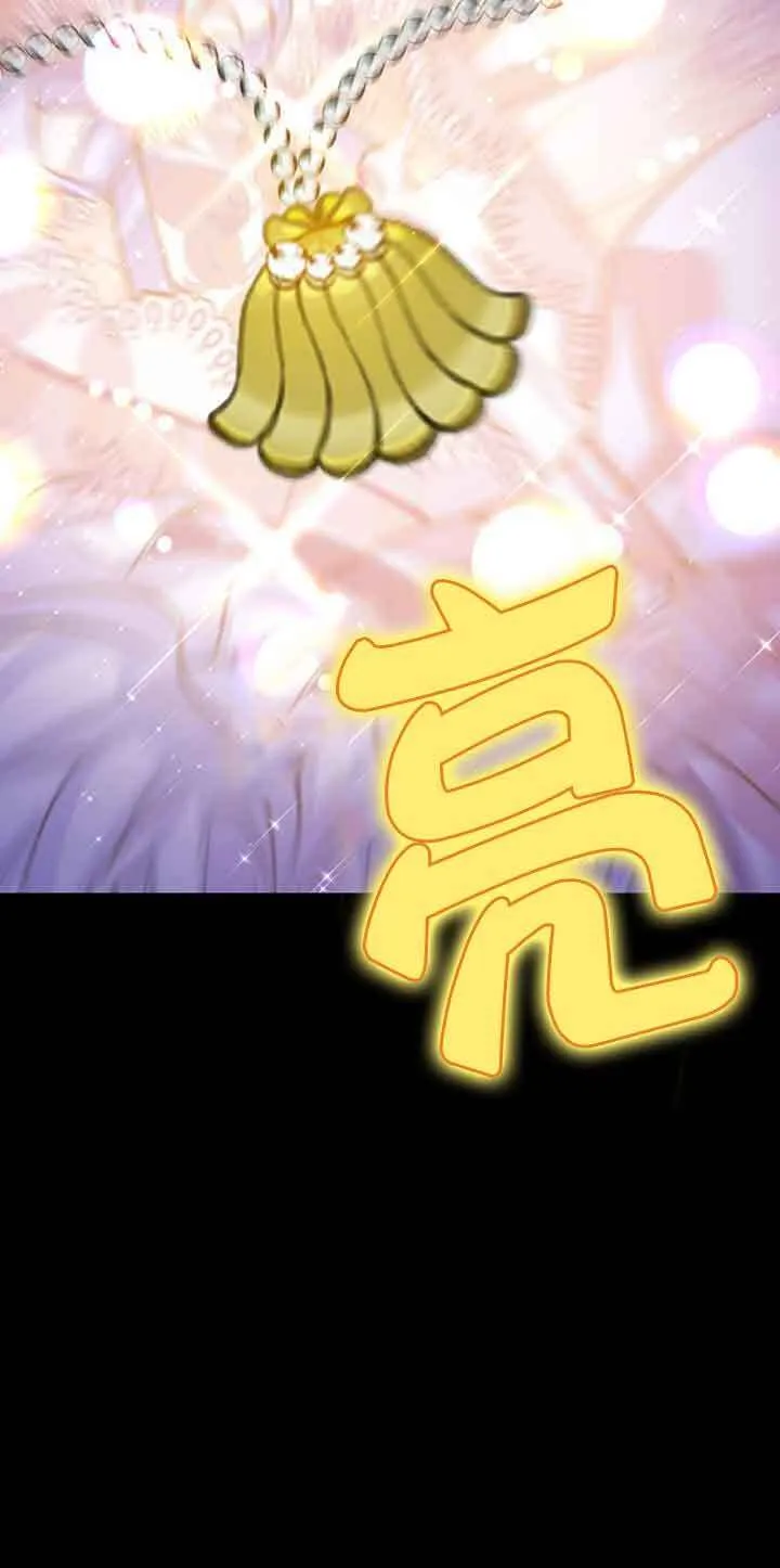 第32话 第5页