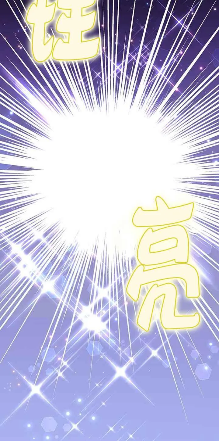 第32话 第9页