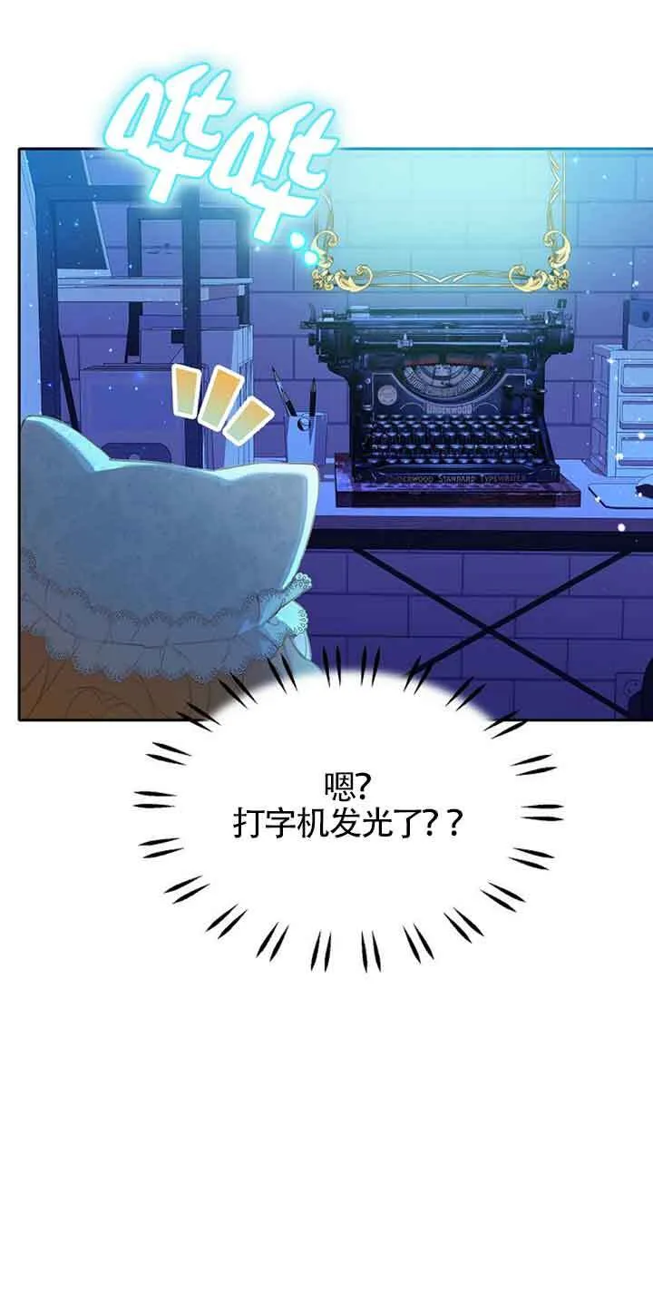 第32话 第12页