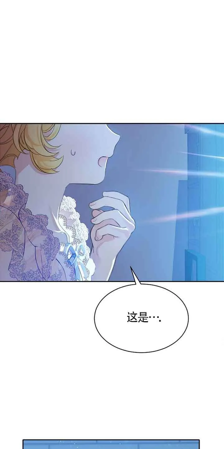 第32话 第13页