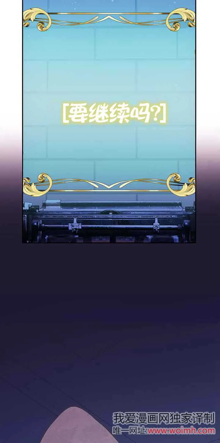 第32话 第14页