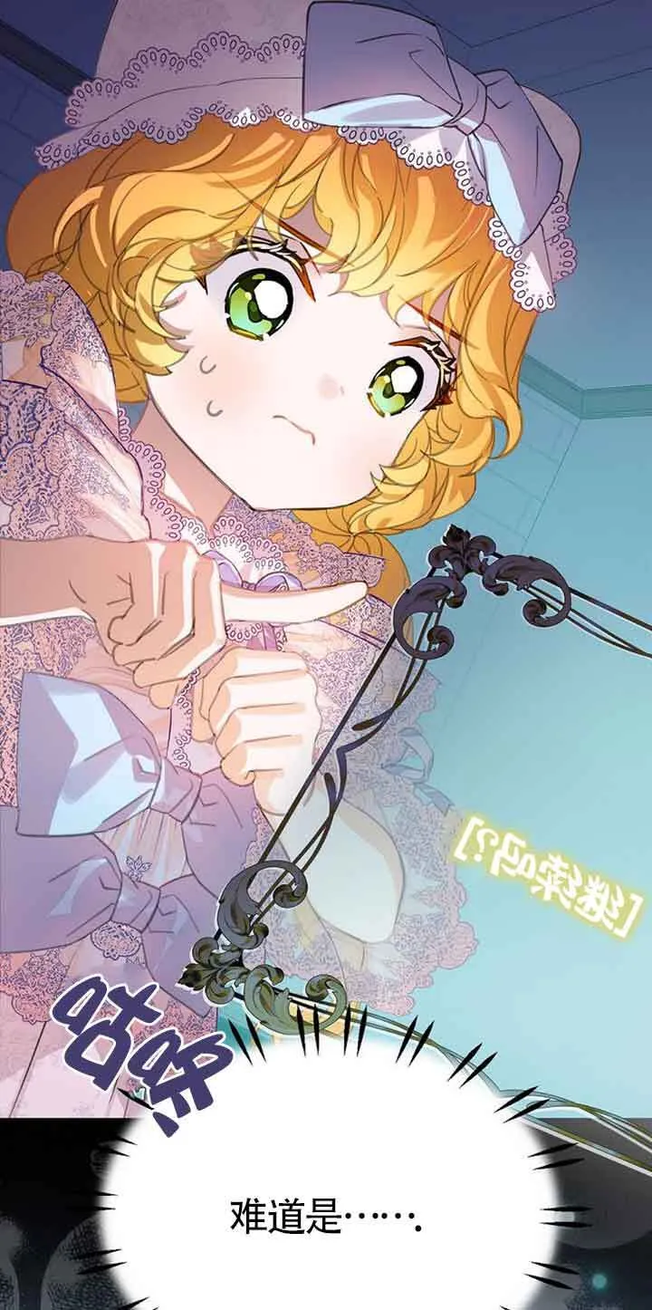 第32话 第15页