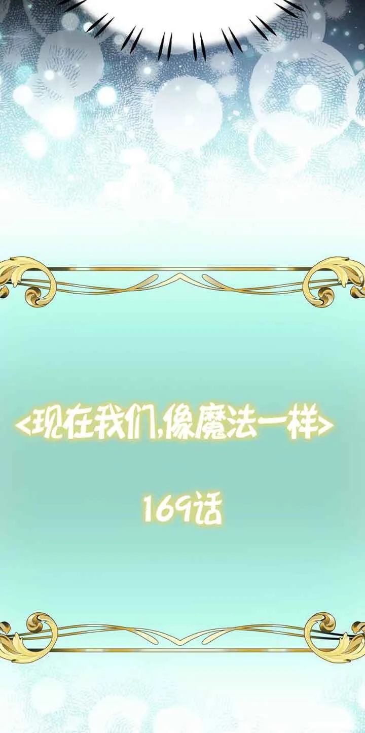 第32话 第16页