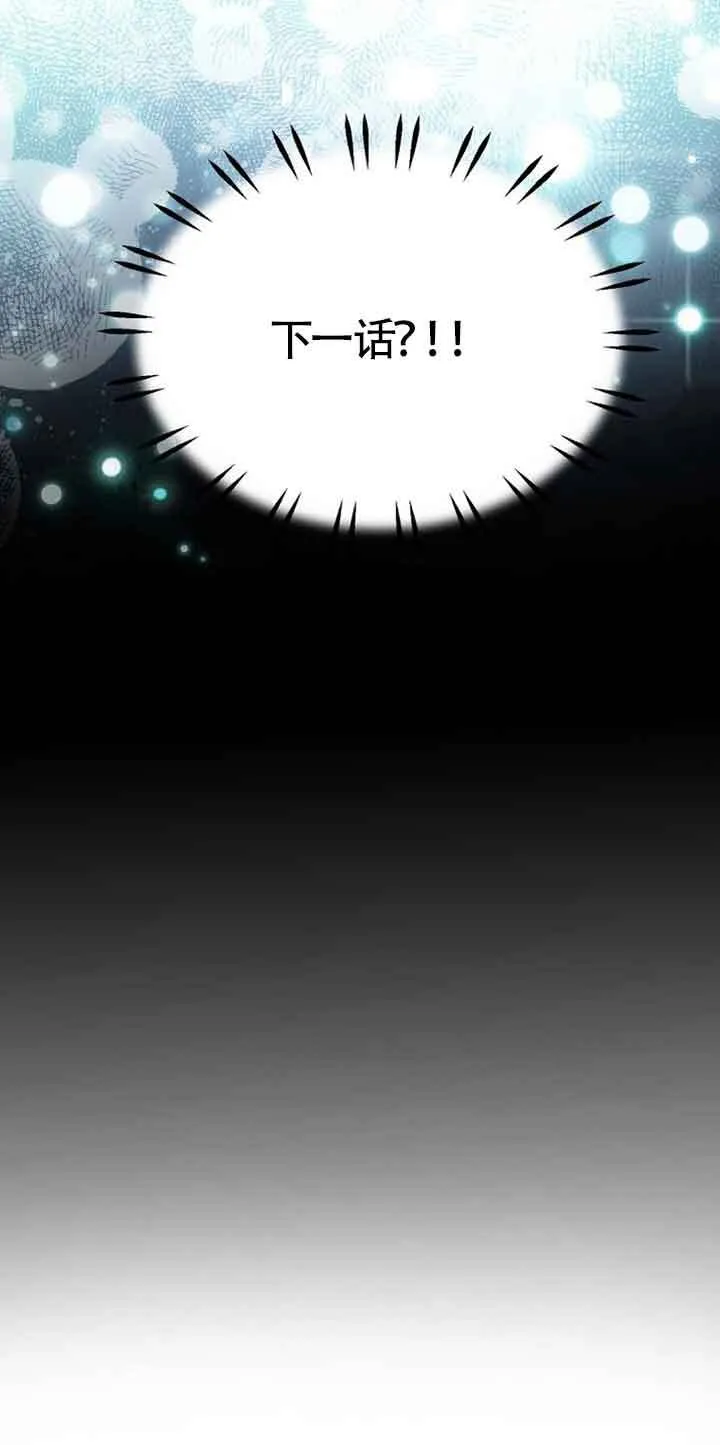 第32话 第17页