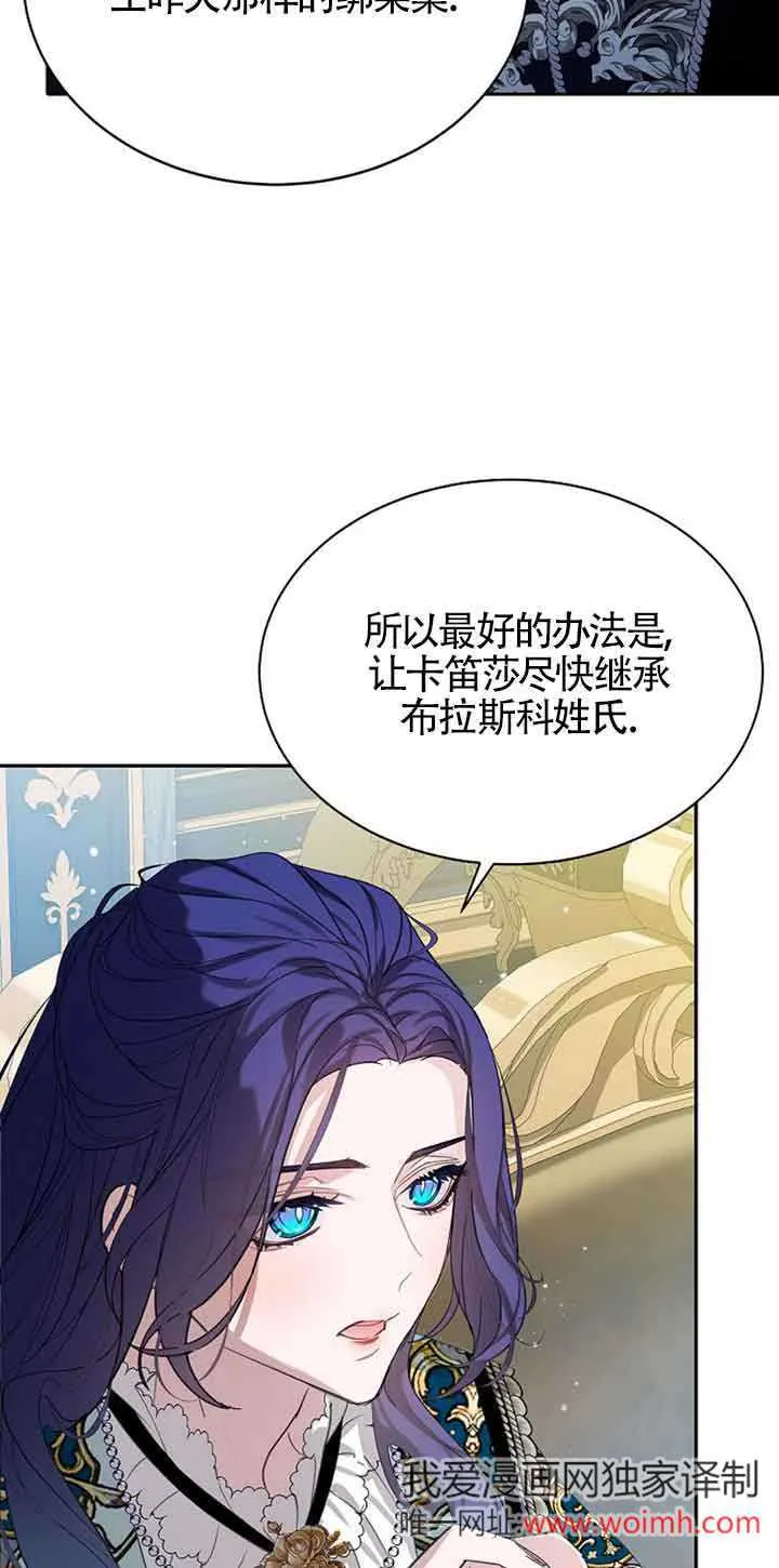 第32话 第24页