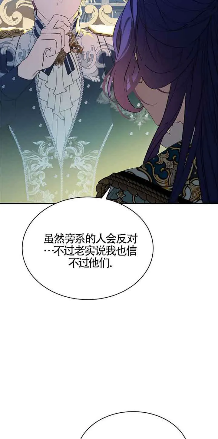 第32话 第26页