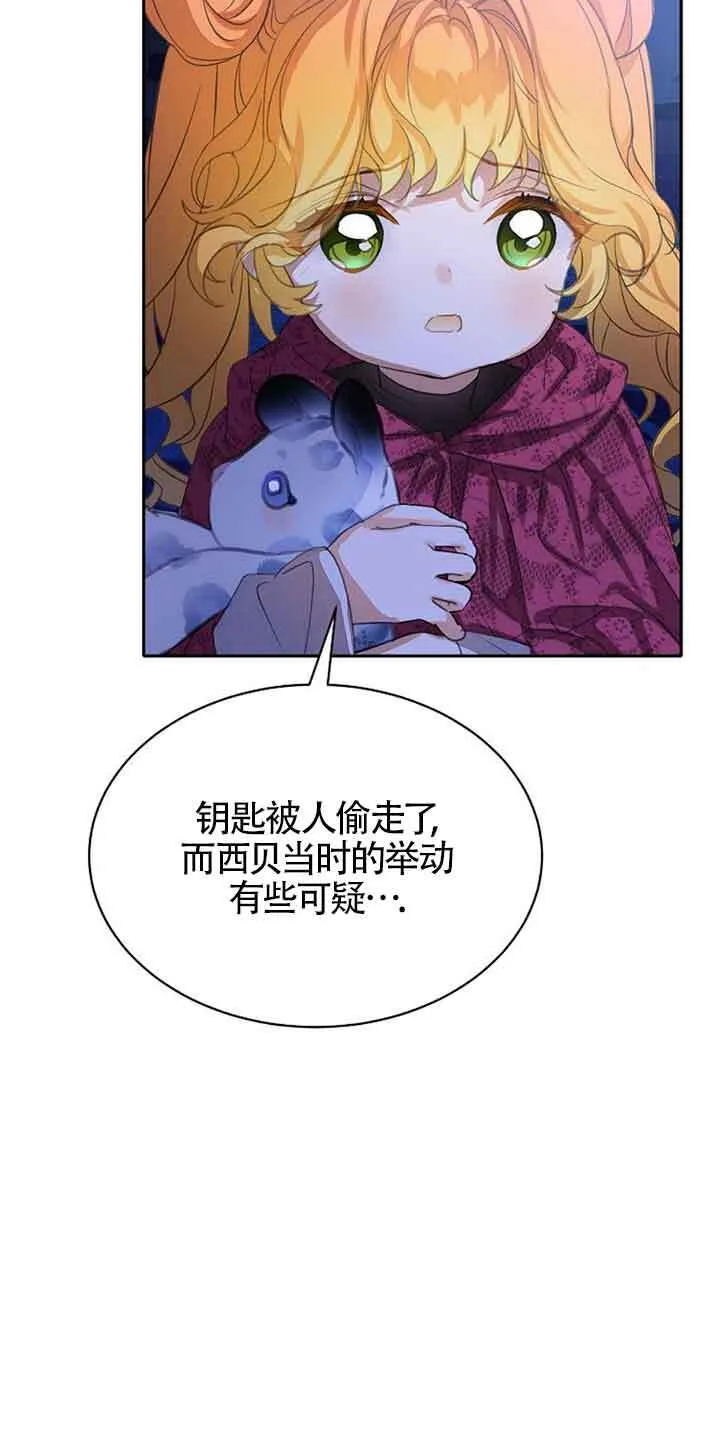 第32话 第29页