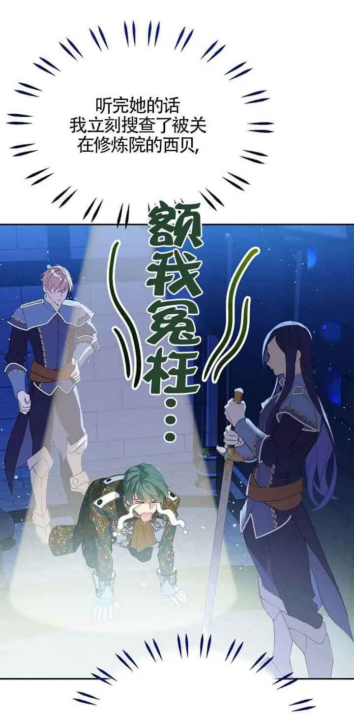 第32话 第30页