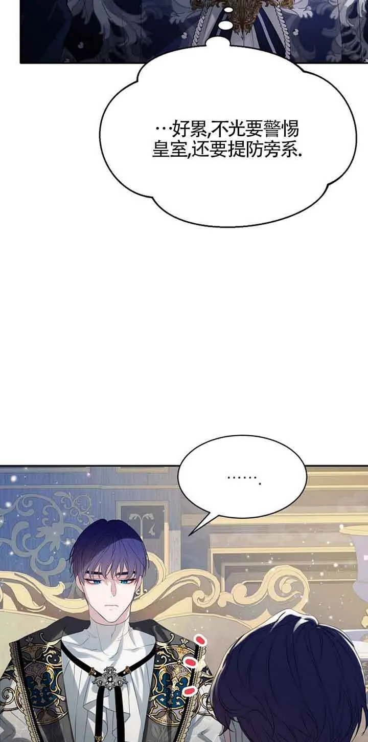 第32话 第36页