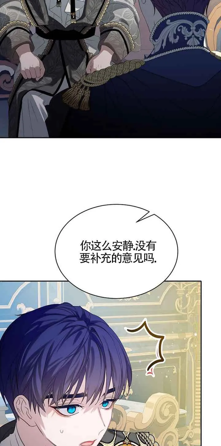 第32话 第37页