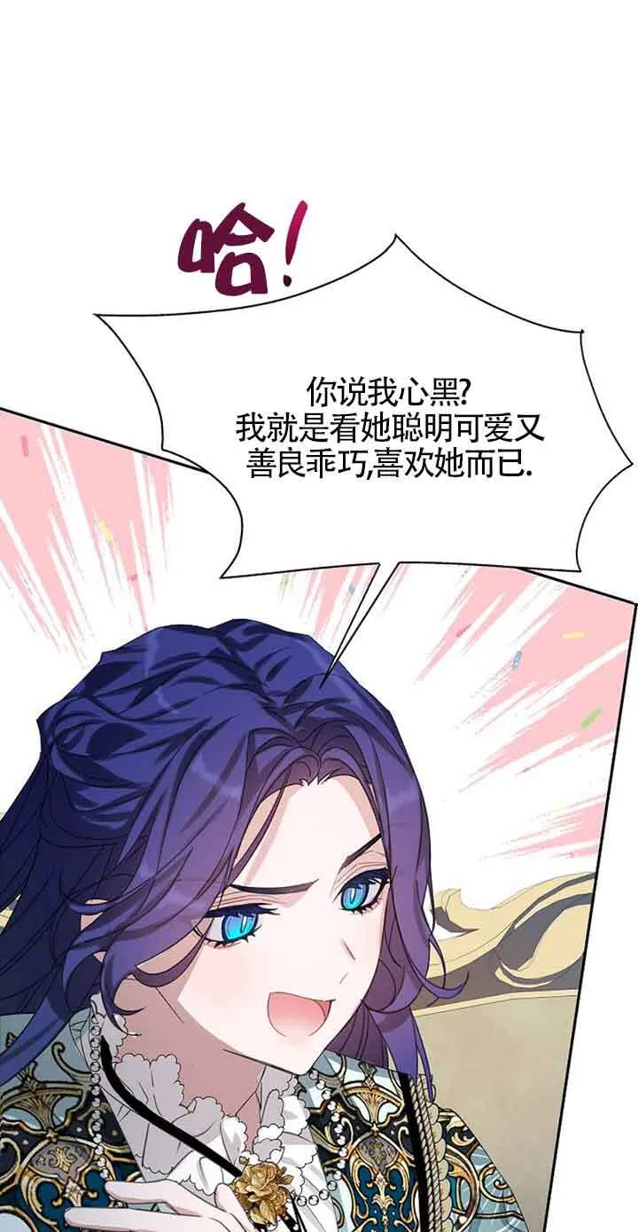 第32话 第45页