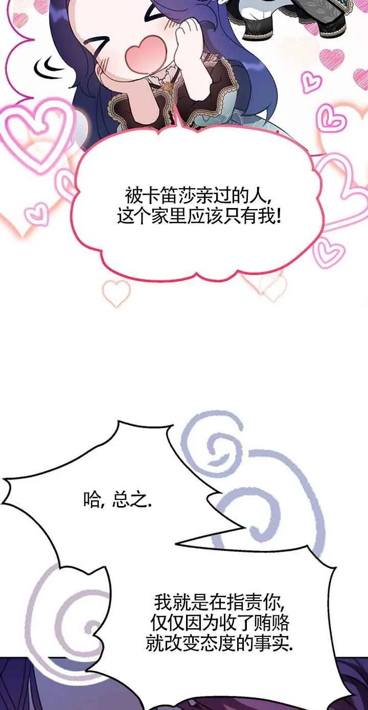 第32话 第49页