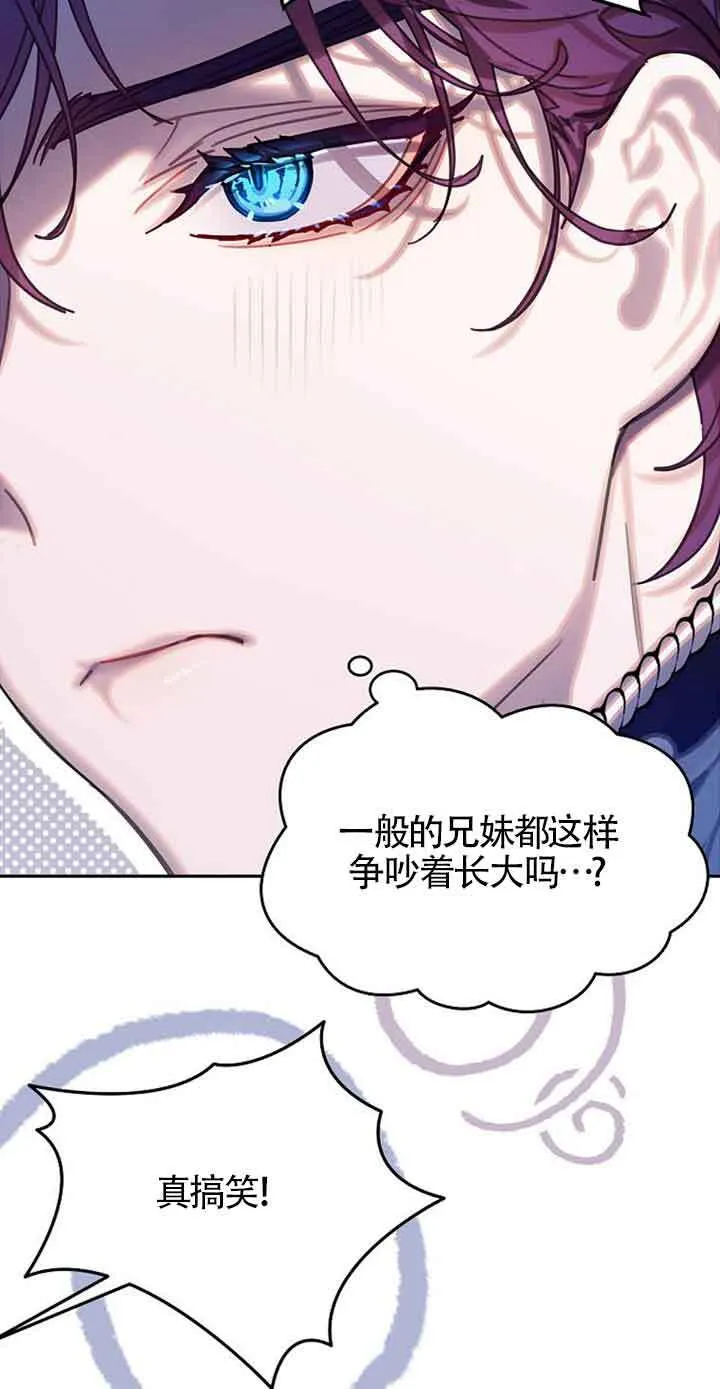 第32话 第50页