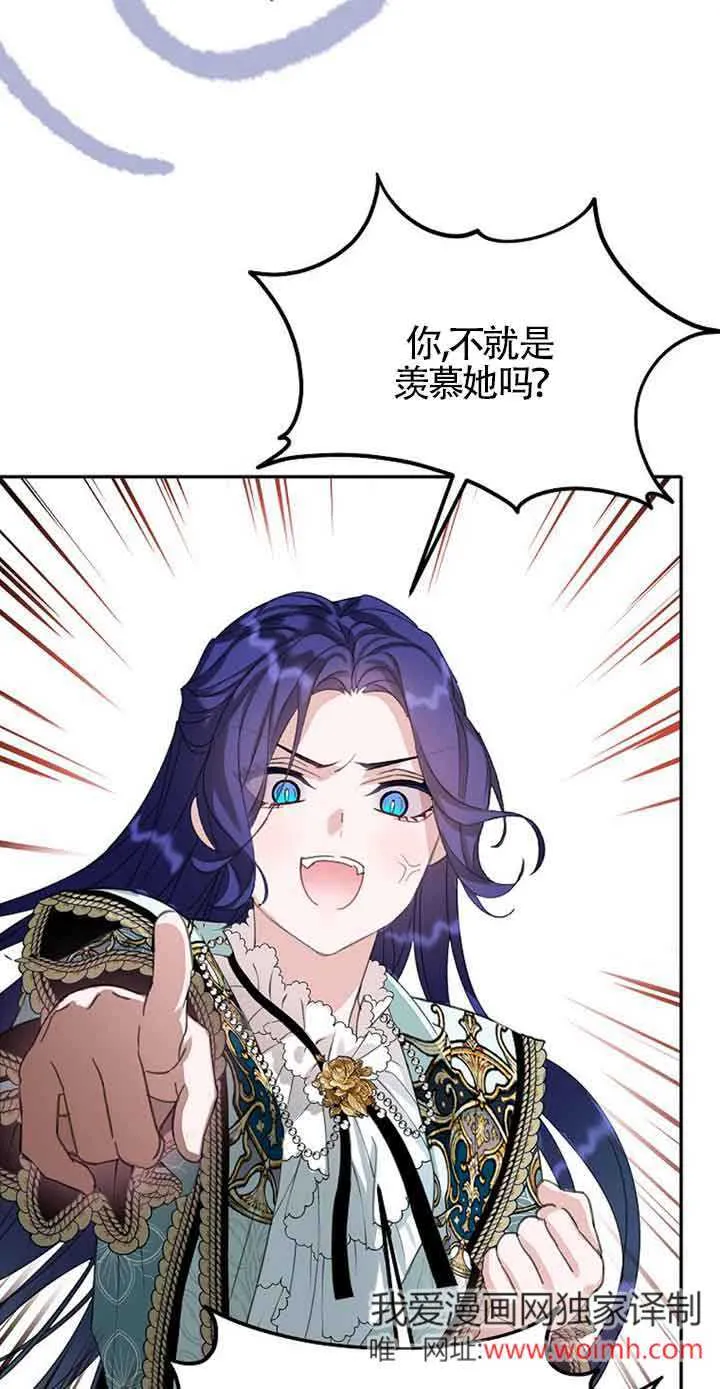第32话 第51页