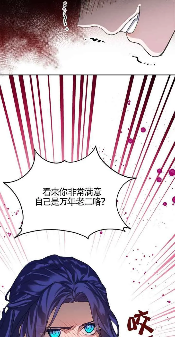 第32话 第55页