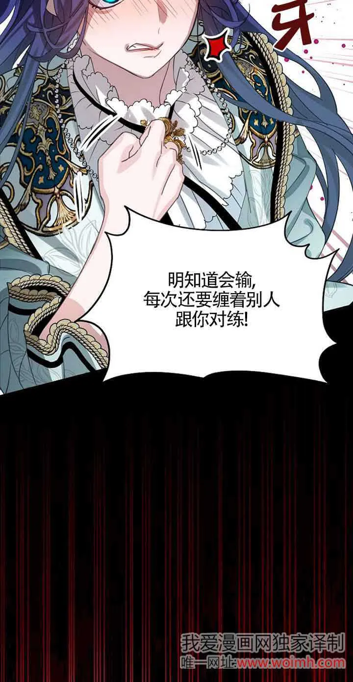第32话 第56页