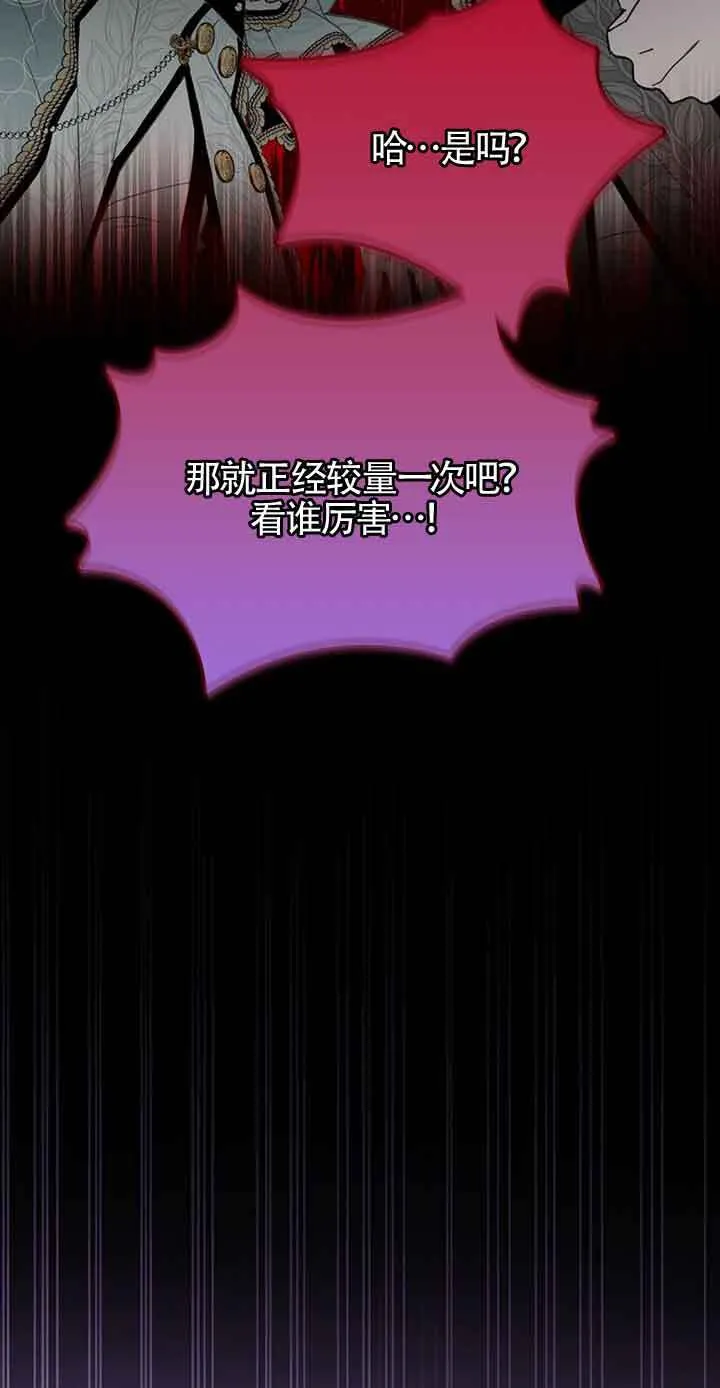 第32话 第58页