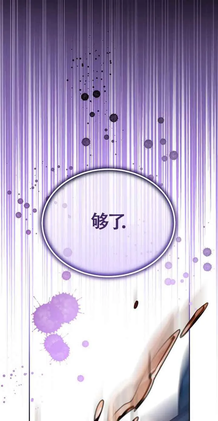 第32话 第59页