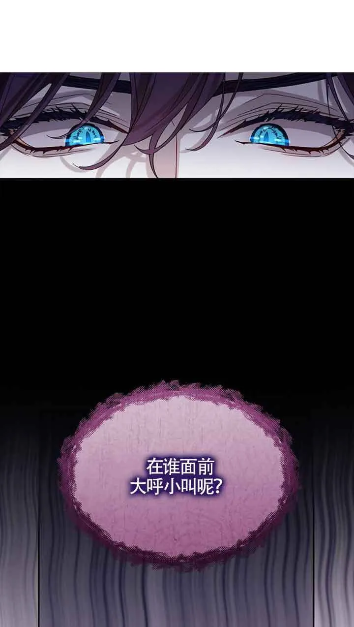 第32话 第61页