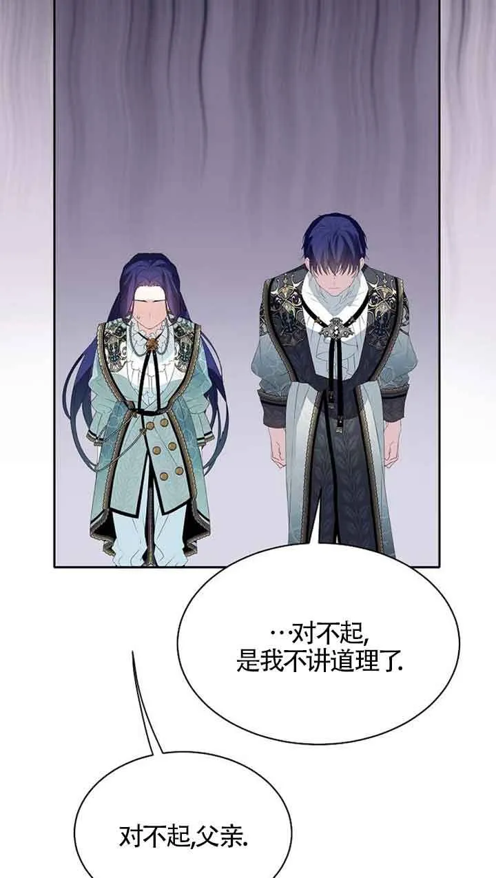 第32话 第62页