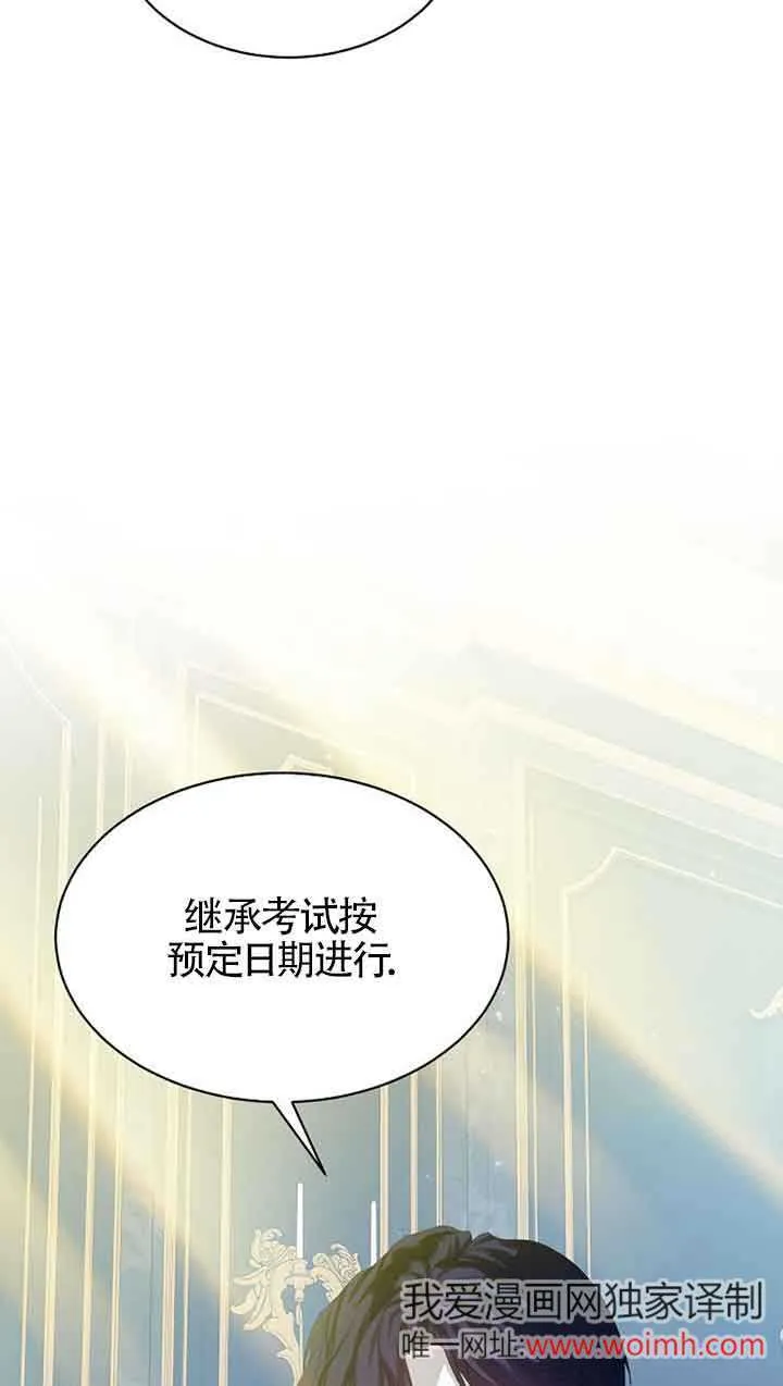 第32话 第63页