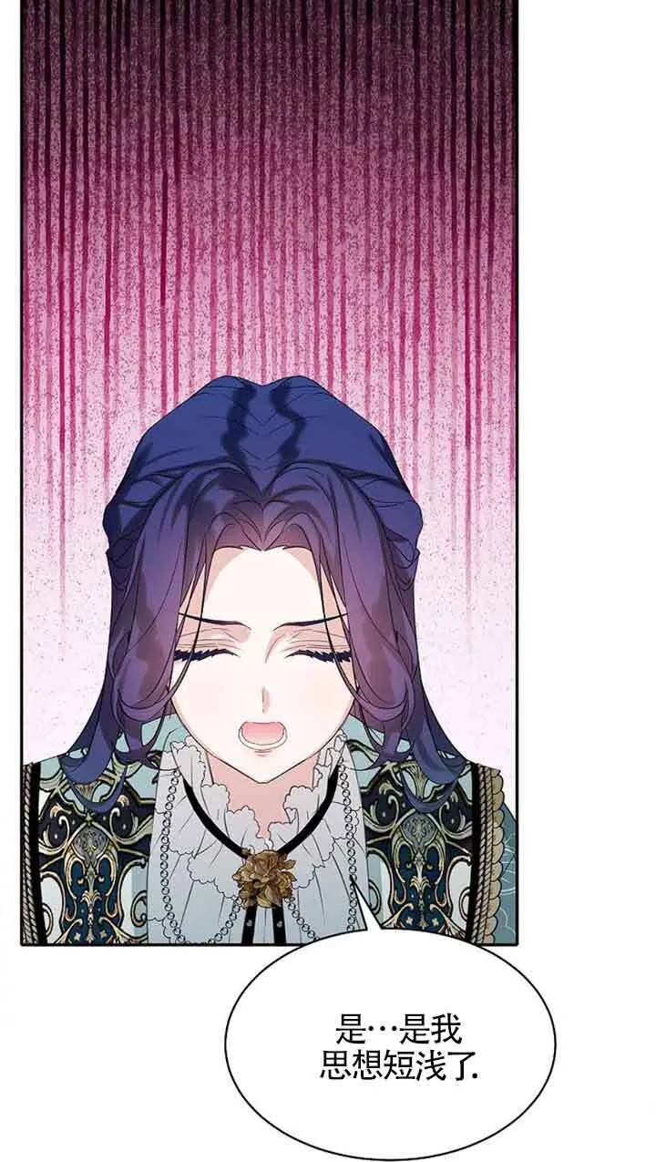 第32话 第65页