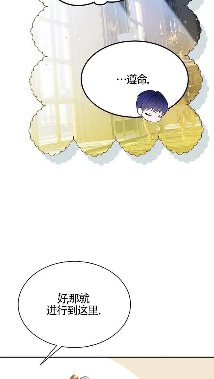 第32话 第69页