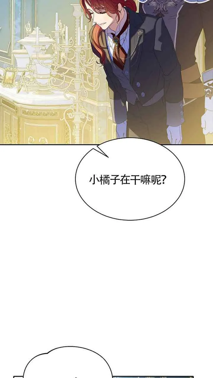 第32话 第71页
