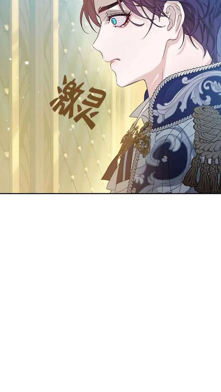 第32话 第77页