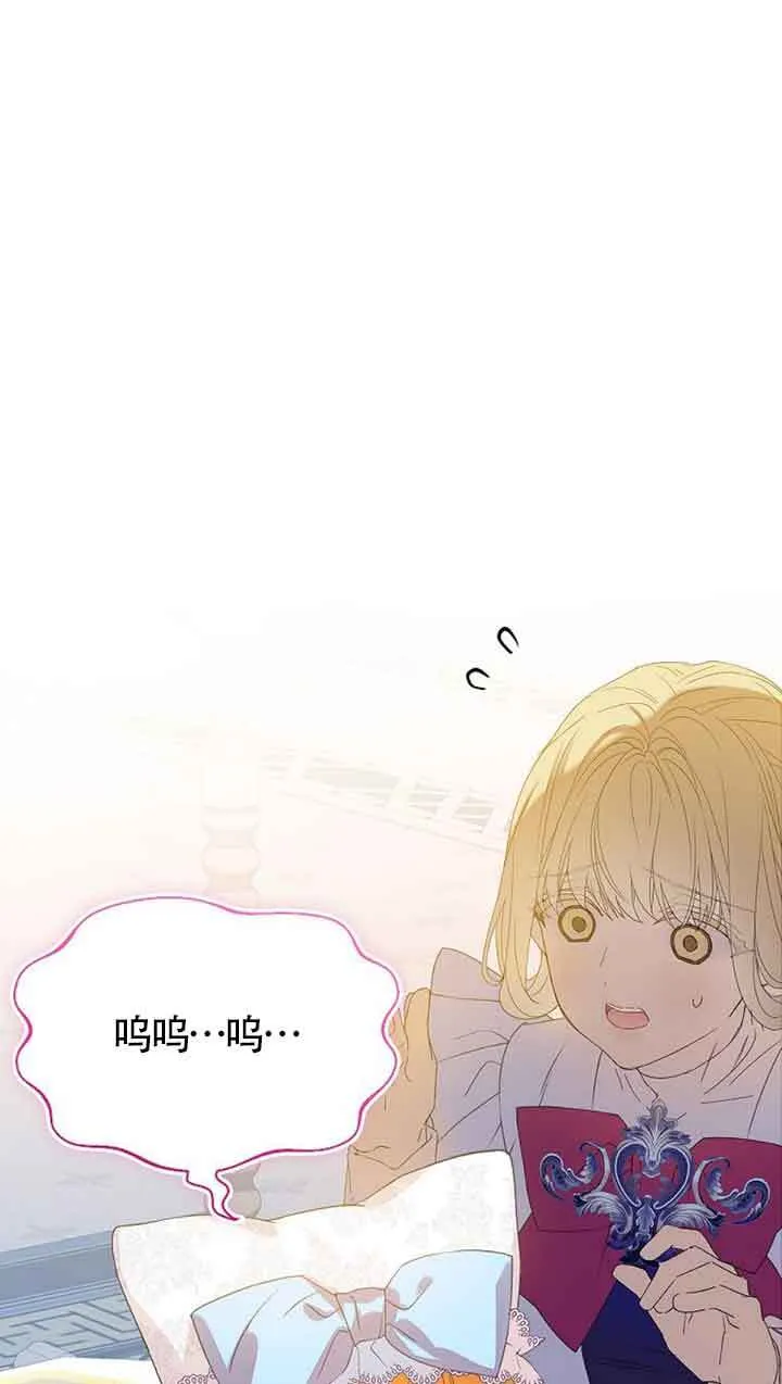 第32话 第78页