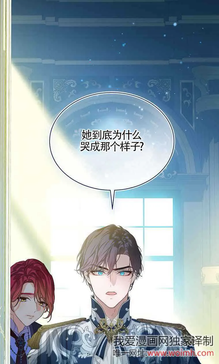 第33话 第1页