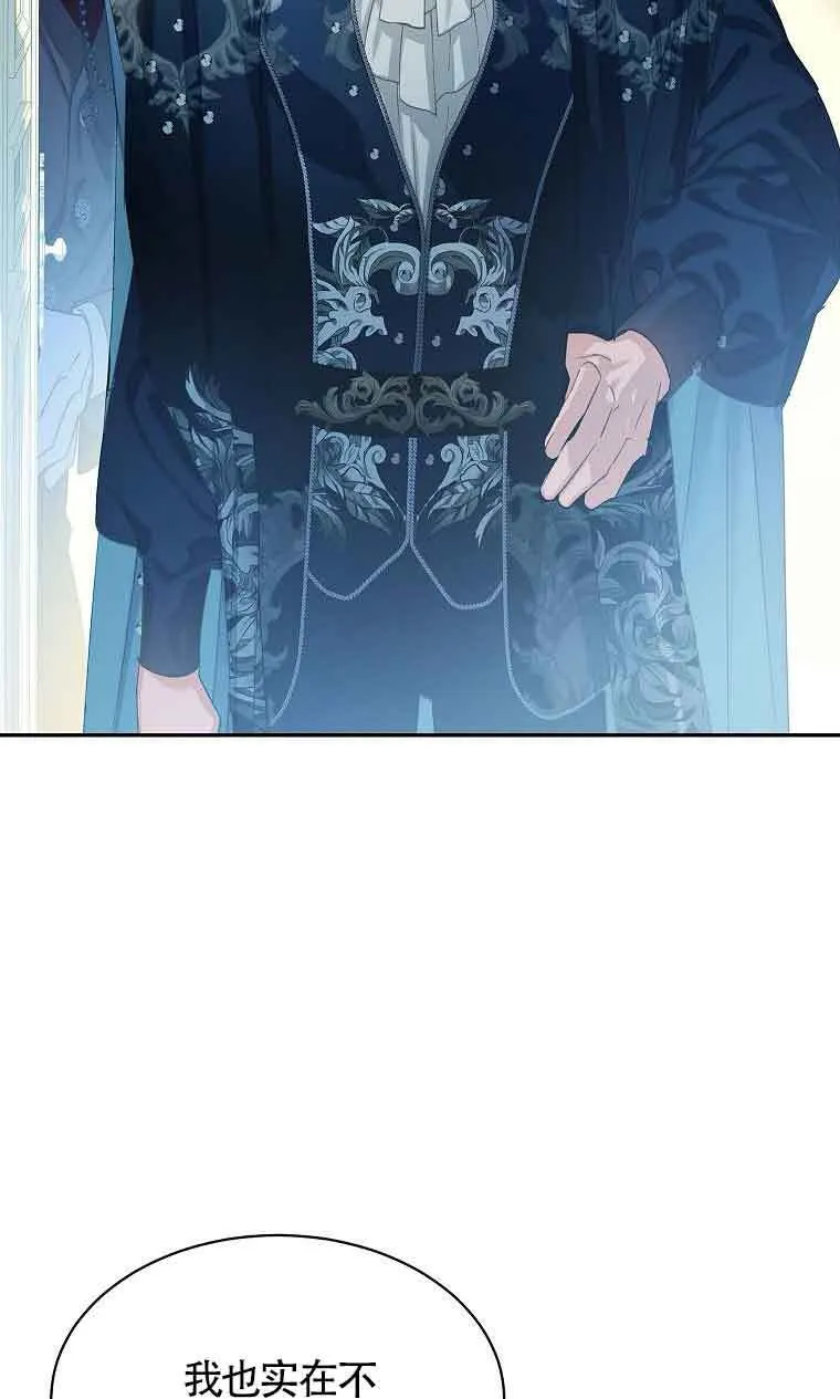 第33话 第2页