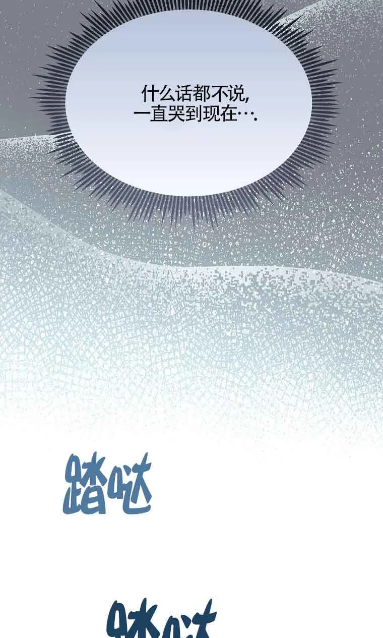 第33话 第5页