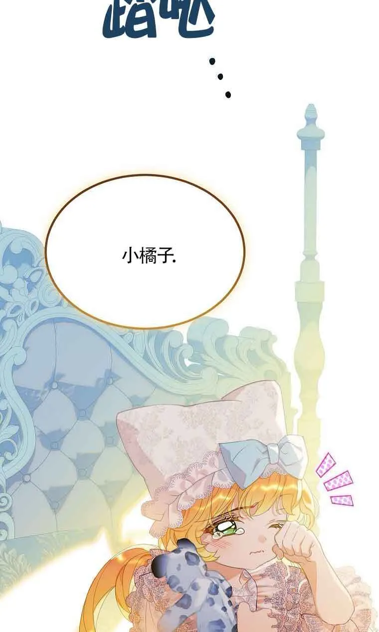 第33话 第6页