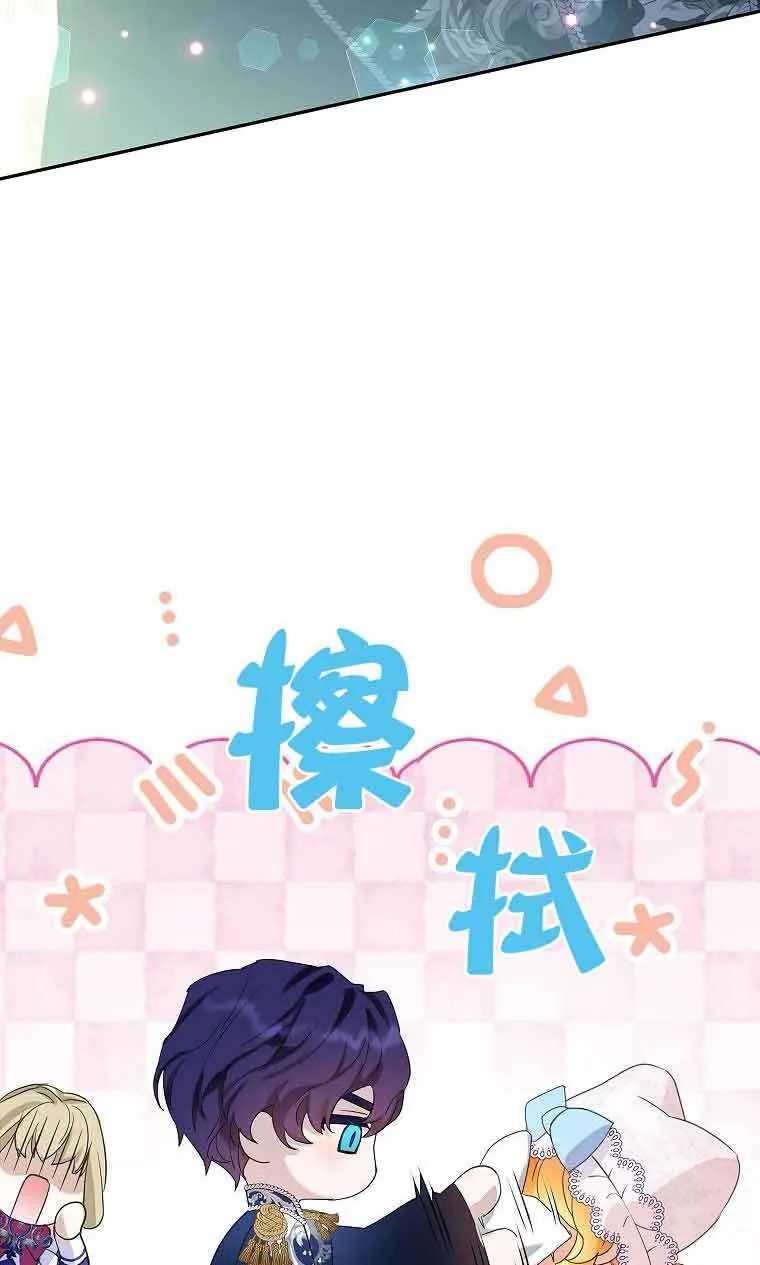 第33话 第10页