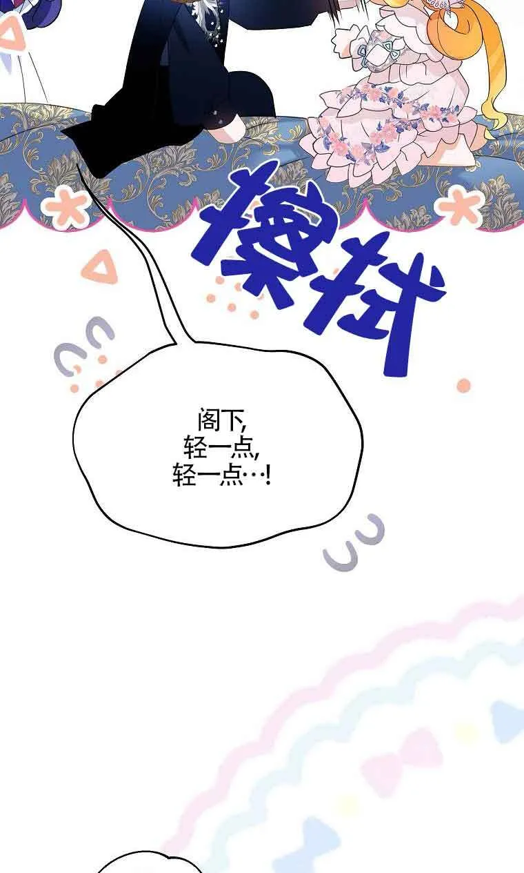 第33话 第11页