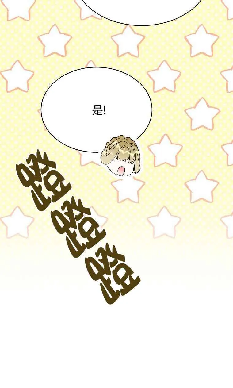 第33话 第14页
