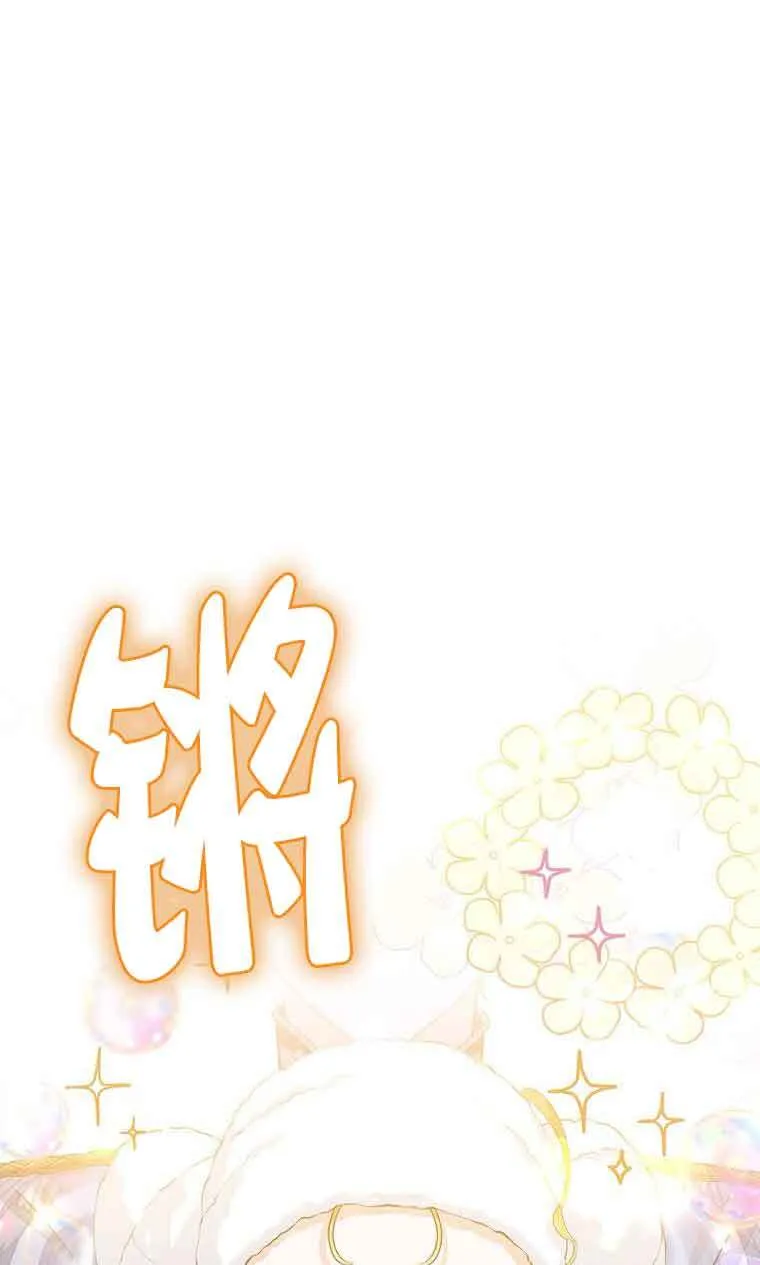 第33话 第15页