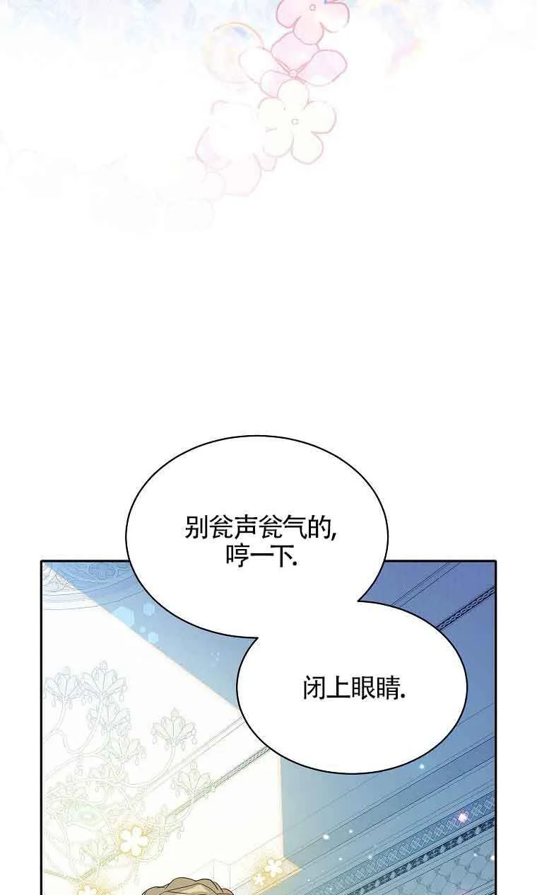 第33话 第17页