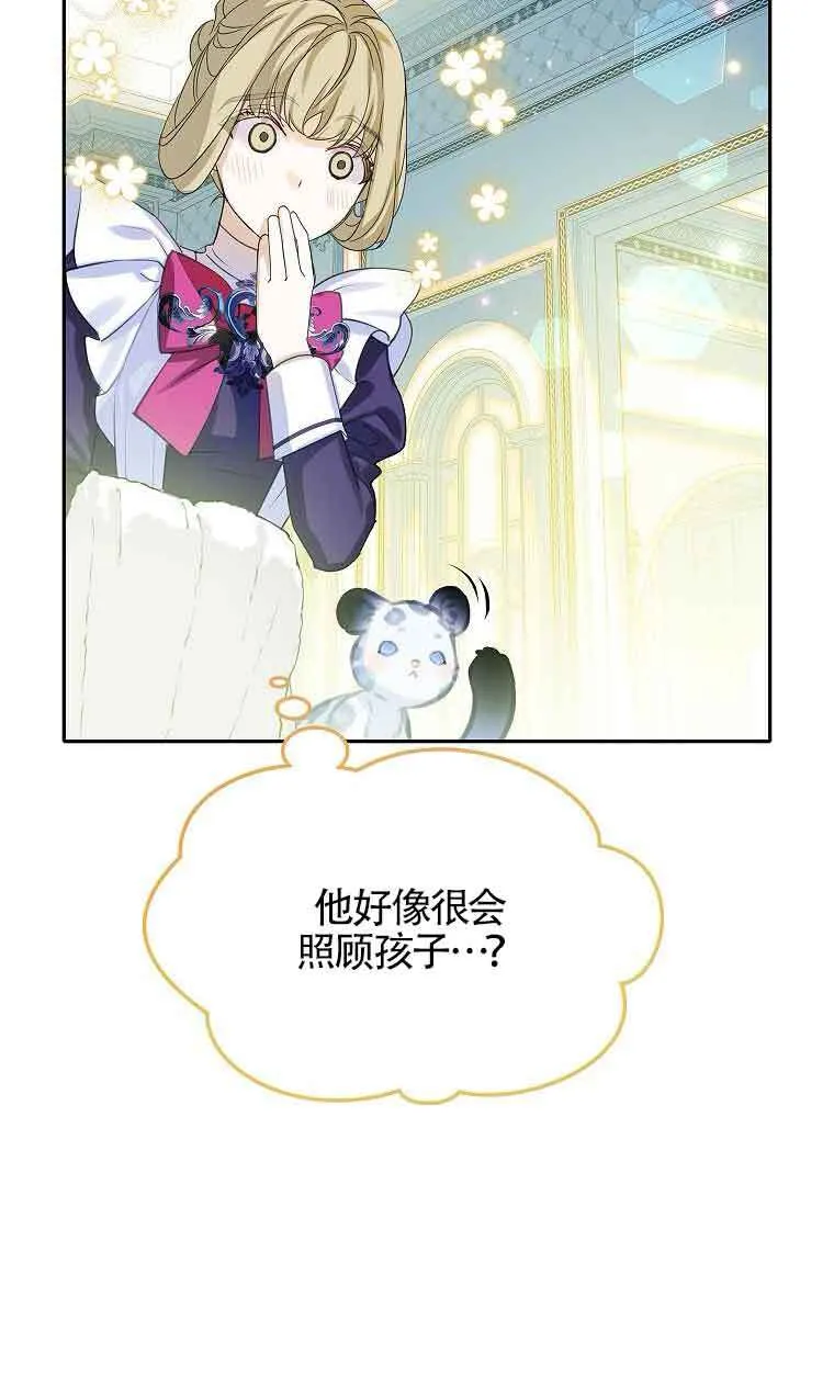第33话 第18页