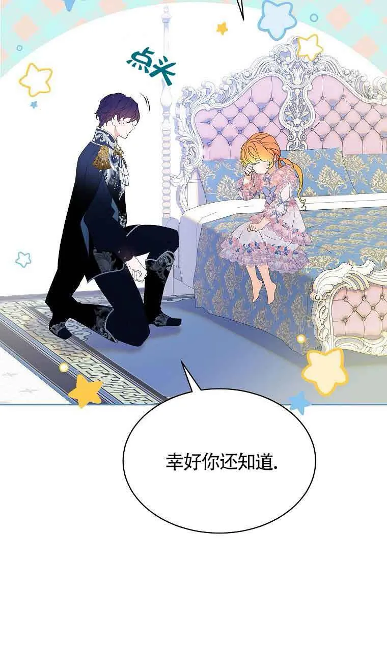 第33话 第22页