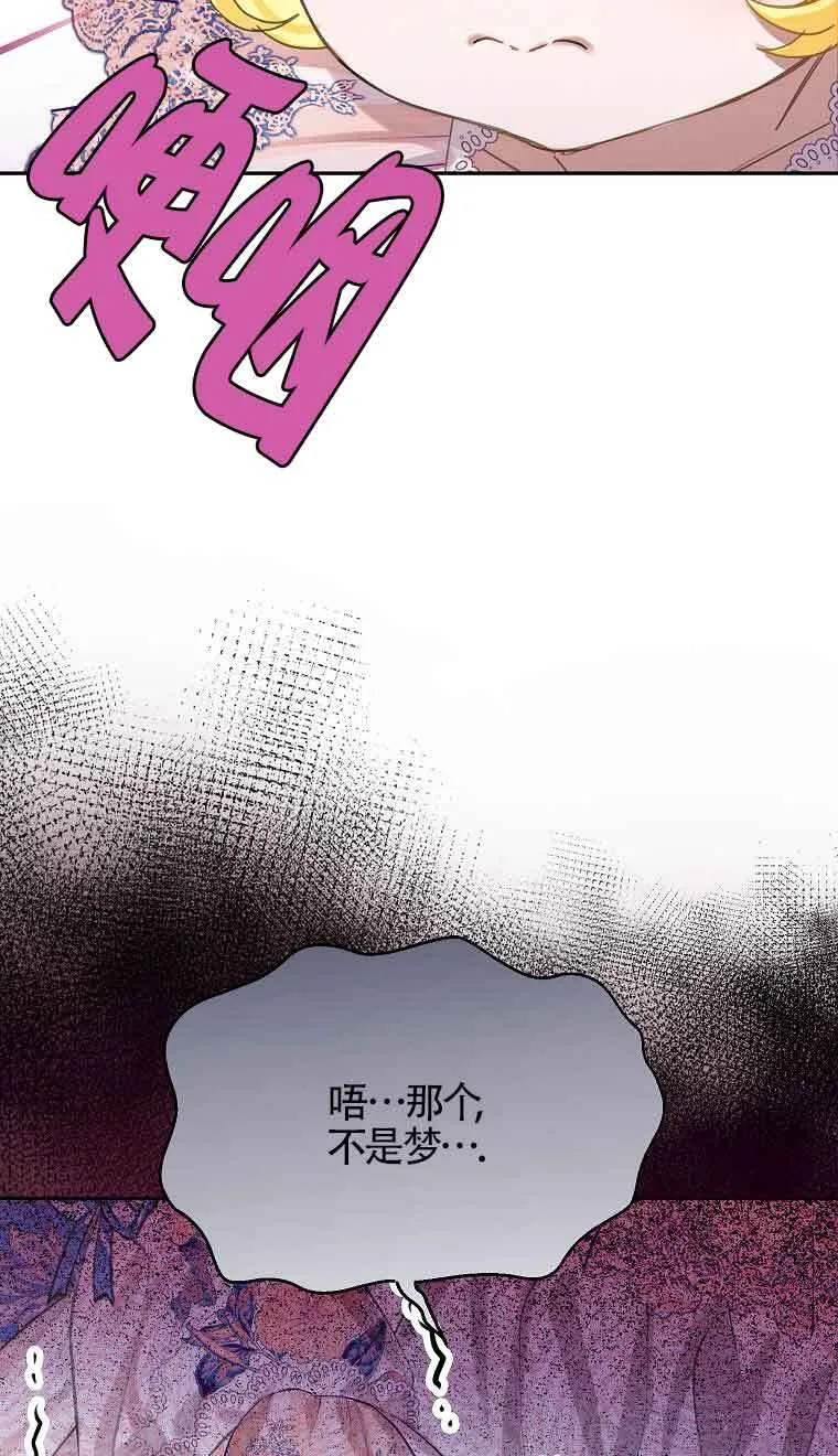 第33话 第24页