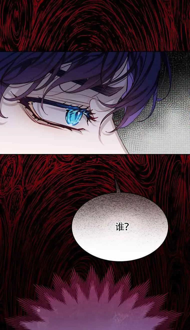 第33话 第27页